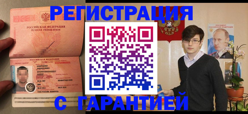 регистрация для дет. сада в Сосновом Бору