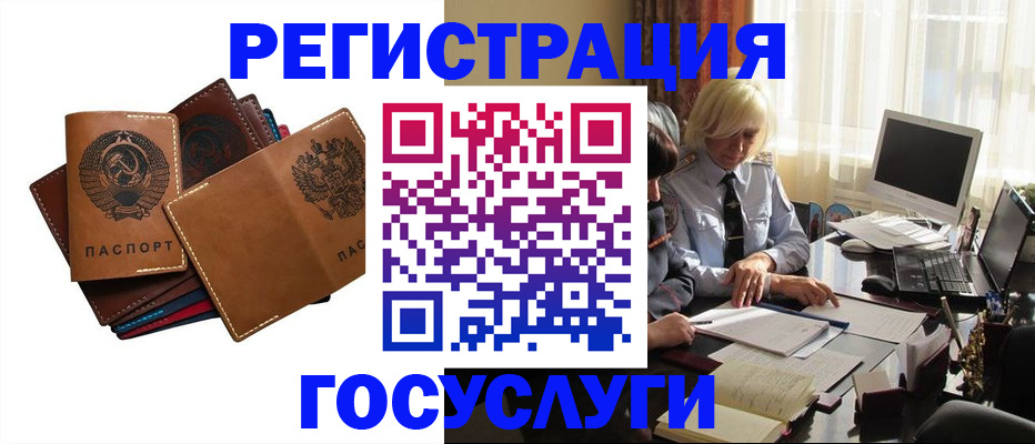 регистрация для дет. сада в Сосновом Бору