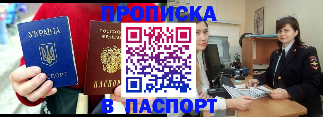 найти адрес прописки в Сосновом Бору